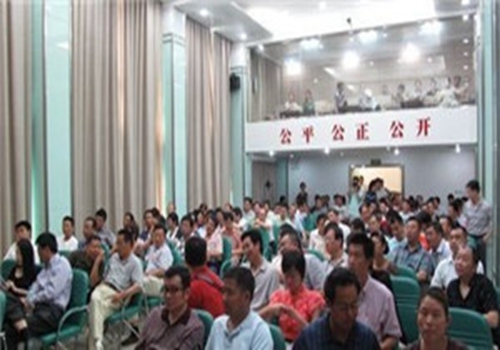 拍賣現(xiàn)場(chǎng)